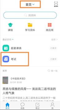 说明: c82cae5331d339c2beffdd80a93c37f